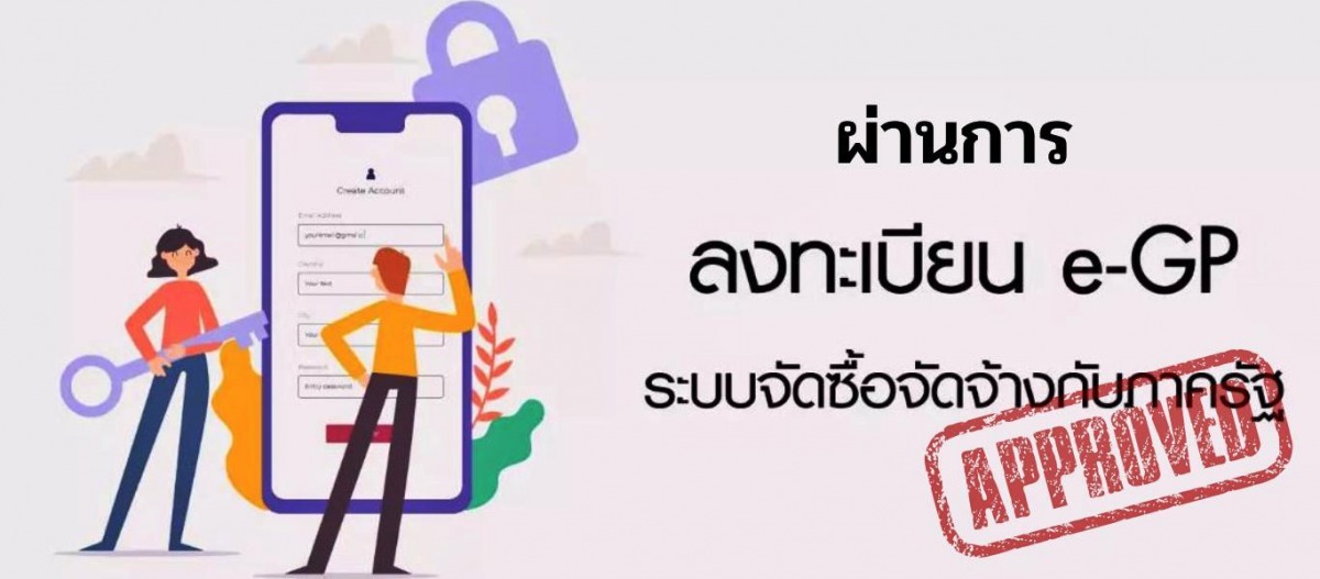 เครื่องเล่นสนามแนะนำ ขายดี